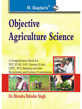 RGupta Ramesh Objective Agriulcutre Science English Medium